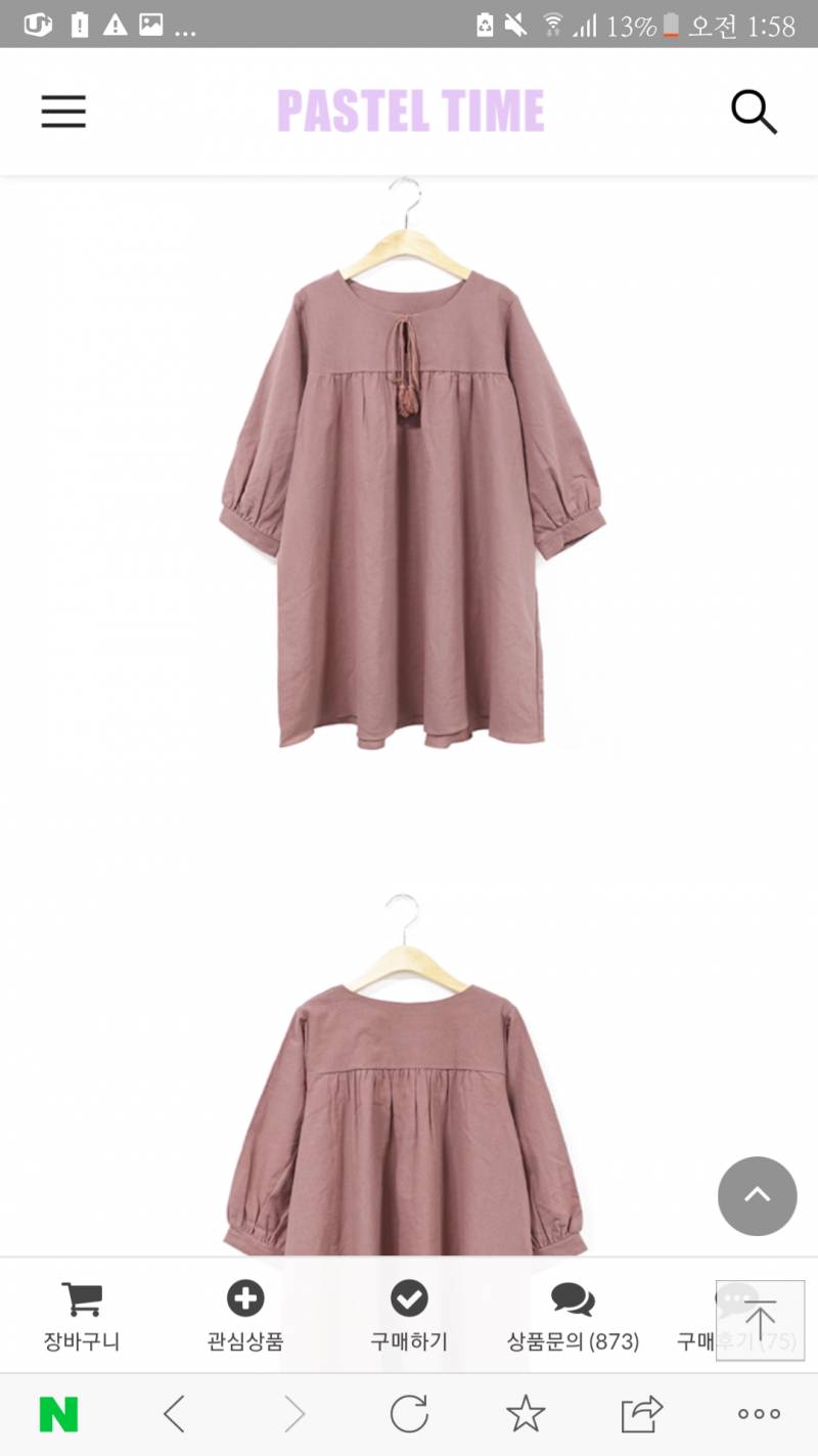 10월 말에 이 원피스 하나만 입는건 무리겠지 | 인스티즈