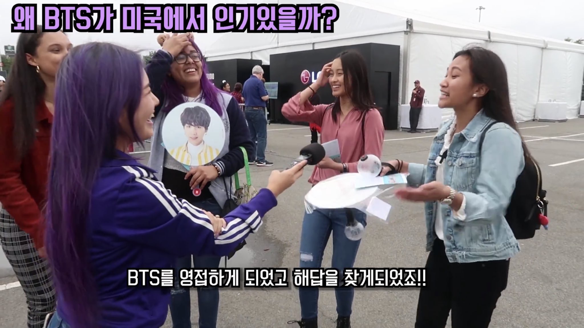 왜 방탄이 미국에서 인기있을까?질문ㄴㄴ | 인스티즈