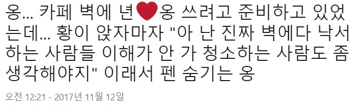 ㄱ 천하제일년옹경진대회 웃긴거 몇개 들고와봄ㅋㅋㅋㅋㅋㅋㅋㅋㅋㅋ | 인스티즈