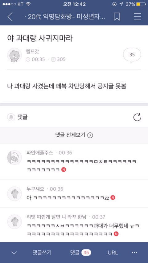 ㄱ 천하제일년옹경진대회 웃긴거 몇개 들고와봄ㅋㅋㅋㅋㅋㅋㅋㅋㅋㅋ | 인스티즈