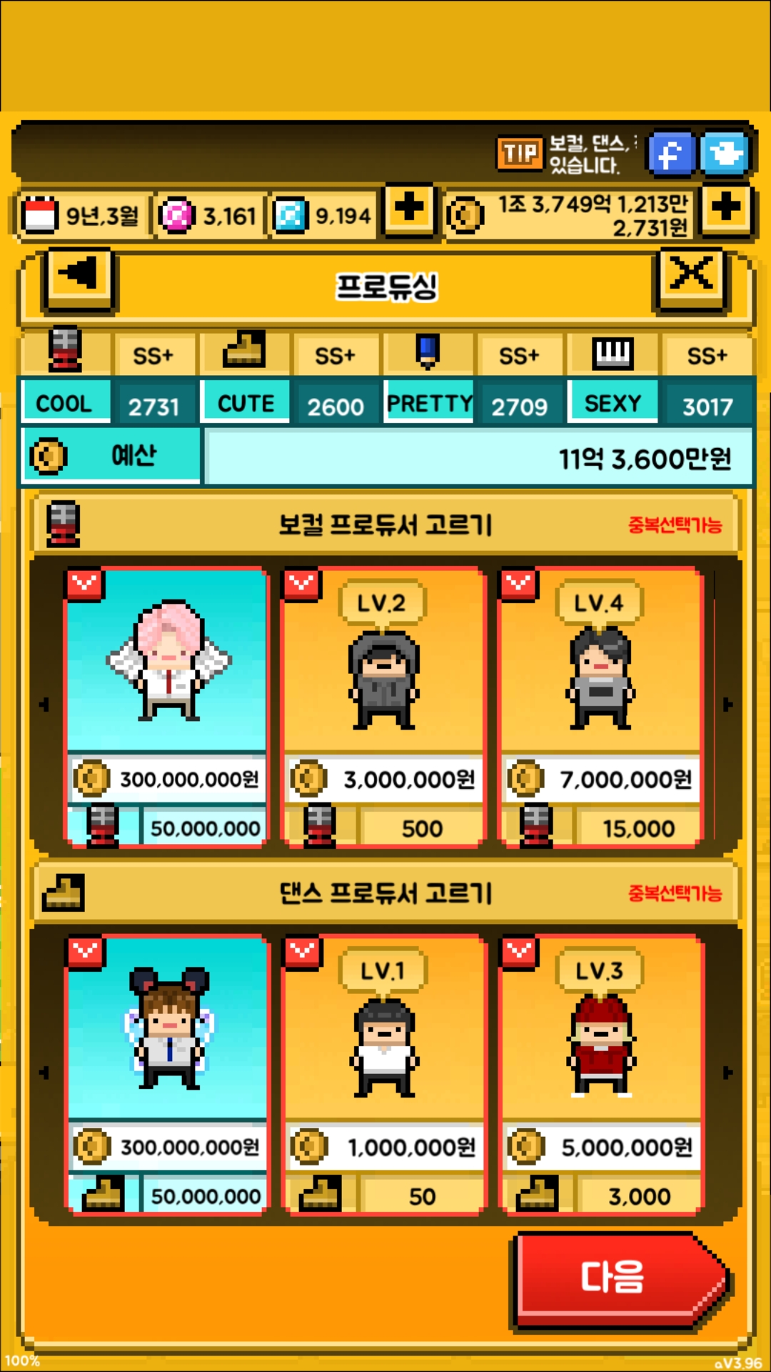 월간아이돌 보고 내 본진 맞춰봐 ㅎㅎㅎ | 인스티즈