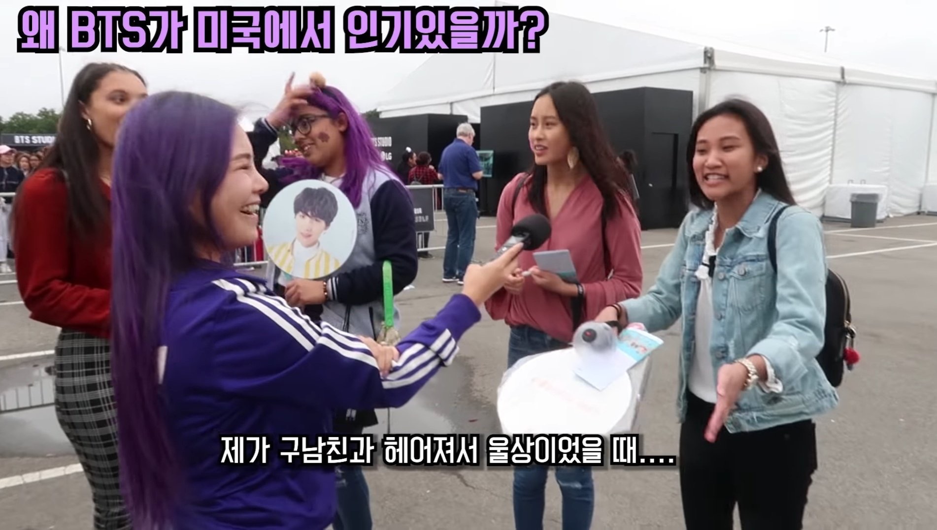 아닠ㅋㅋ 미국에서 방탄이 왜 인기있냐고 물어보니깤ㅋㅋㅋ | 인스티즈