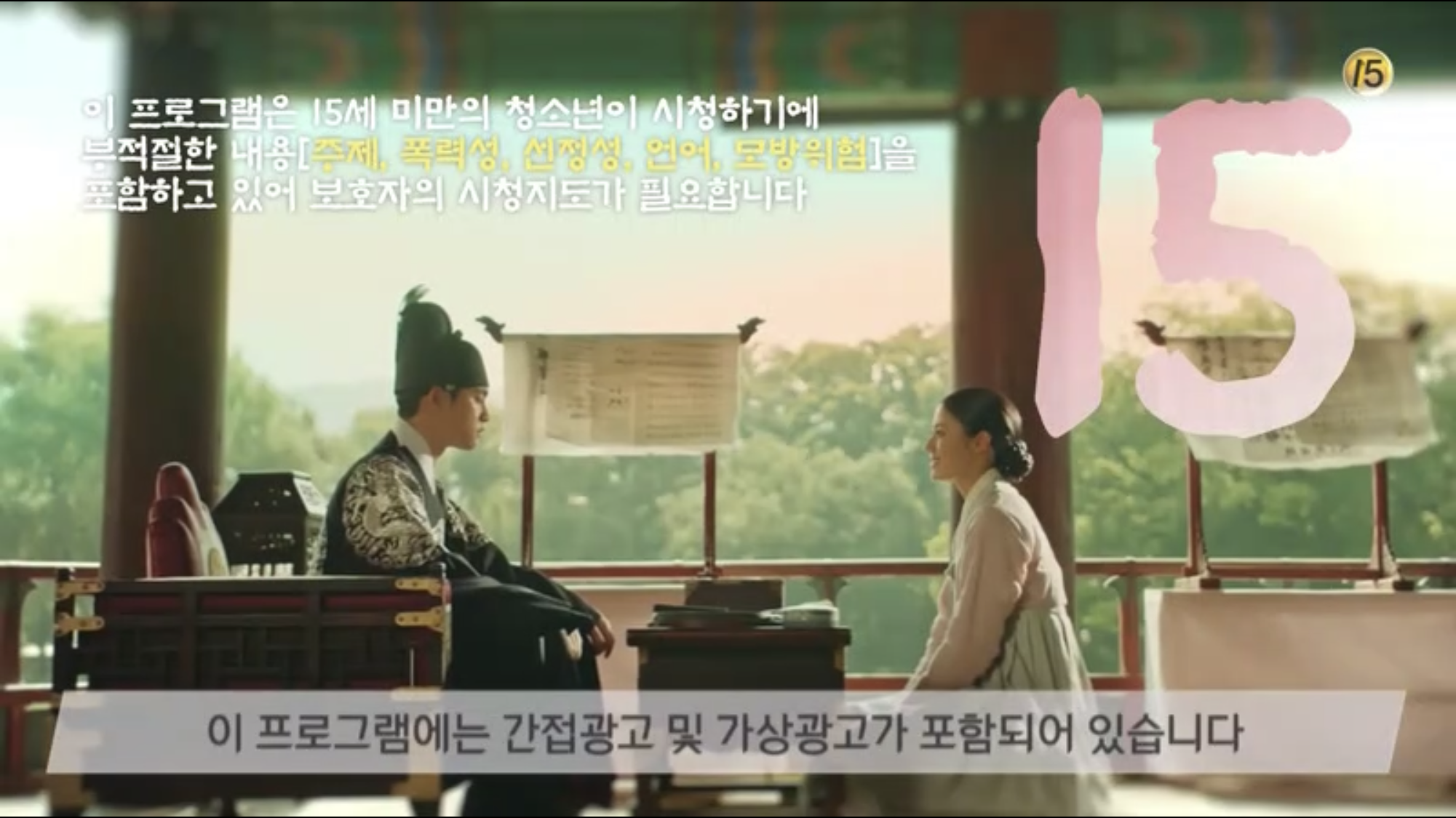 백낭 이 장면 곧 나올거같은데 찌통예상.....ㅠㅠㅠ | 인스티즈