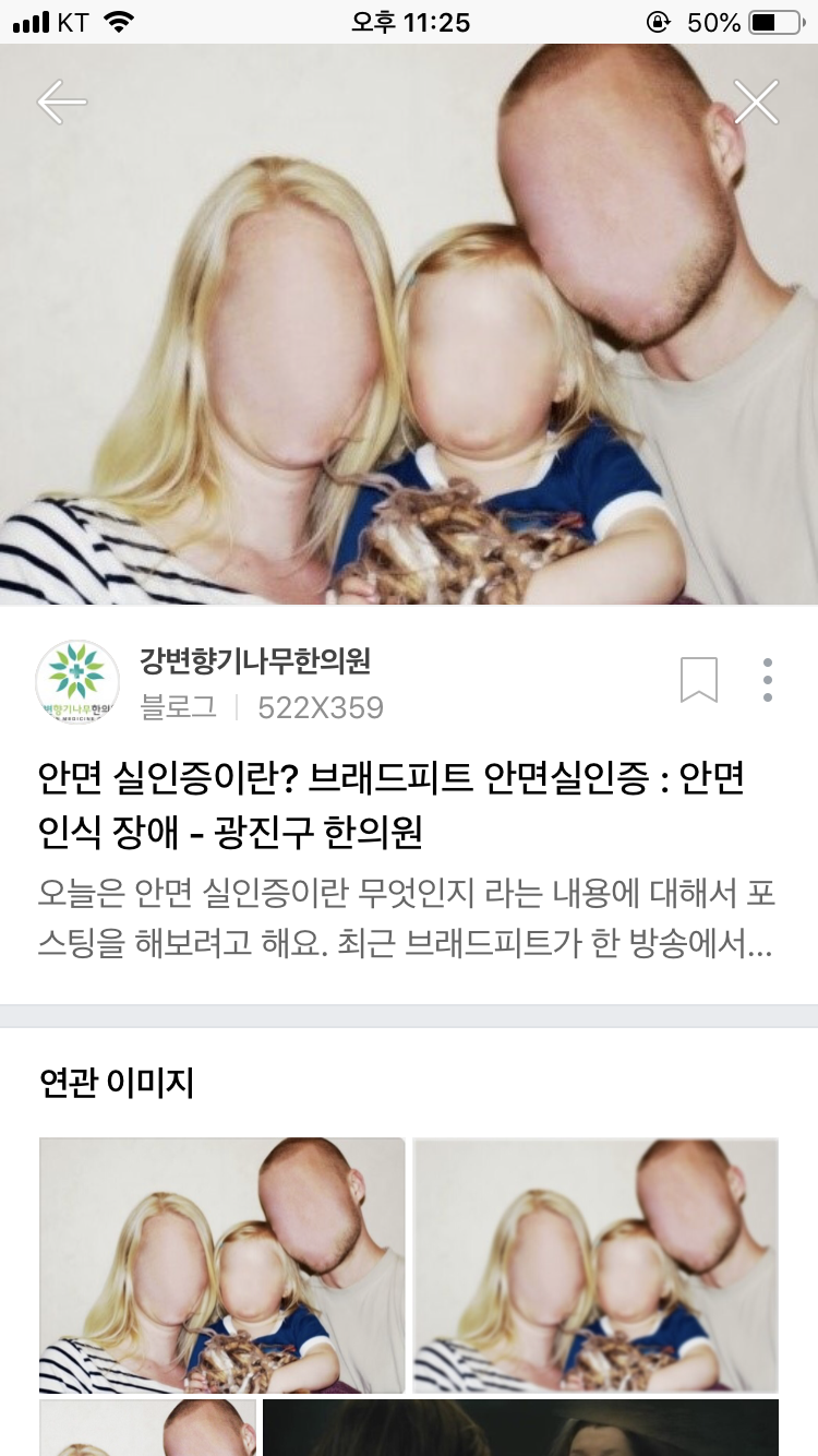 뷰인사에서 이민기가 맡은 역할이 걸린 병 이런거라 난 캐해석 잘했다고 생각함(사진주의) | 인스티즈
