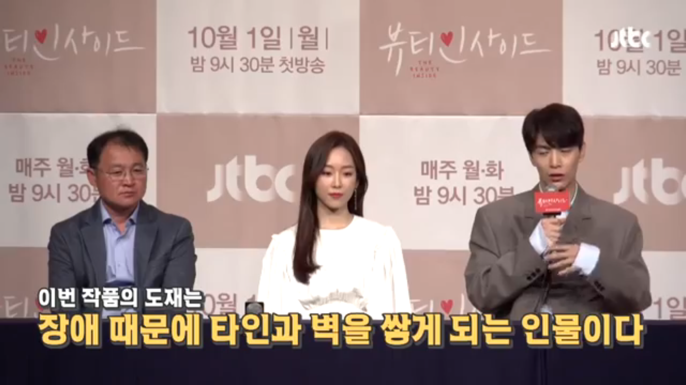 이민기가 서도재 캐해석 어떻게 했는지 보여주는 부분 | 인스티즈