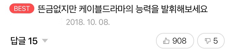 뷰인사에서 원하는거 | 인스티즈