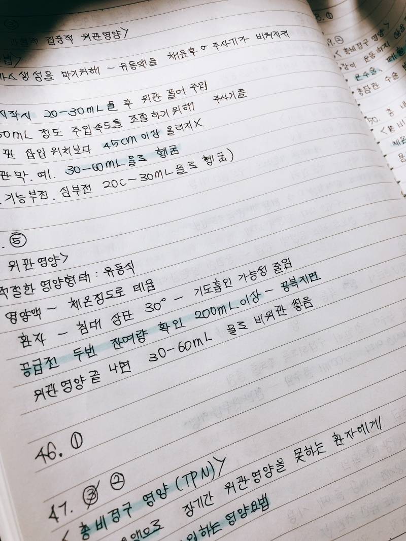 익들아ㅠㅠㅜㅠ축하해죠🌸❤💪❤ | 인스티즈