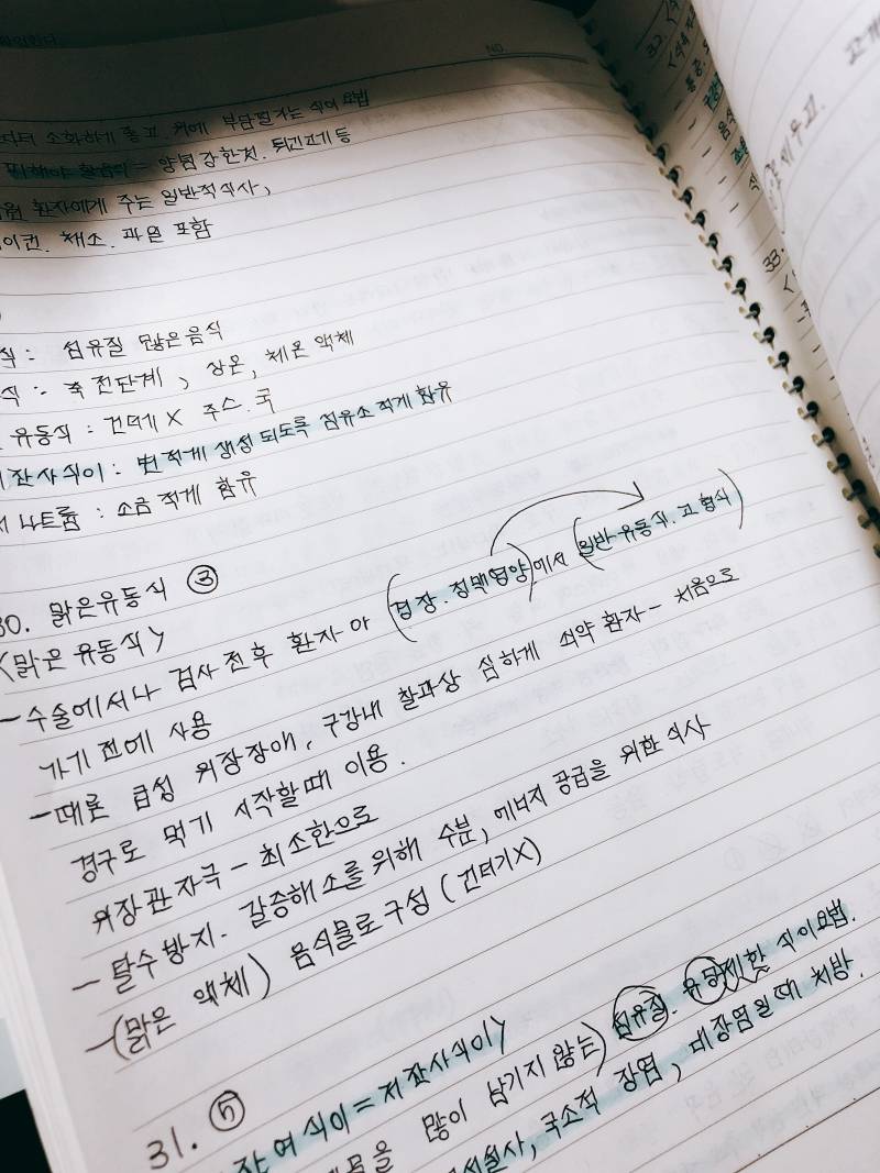 익들아ㅠㅠㅜㅠ축하해죠🌸❤💪❤ | 인스티즈