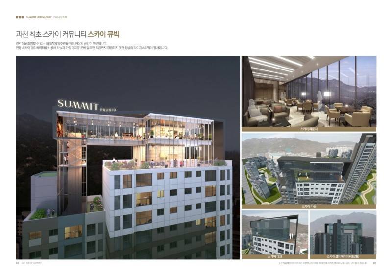 2020년에 여기로 이사간다 😭😭😭 | 인스티즈