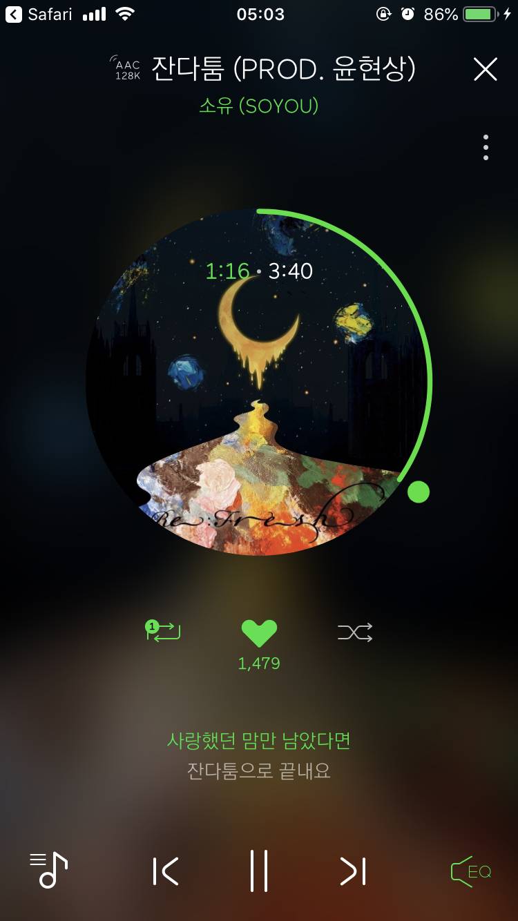 노래 너무 좋음ㅠㅠ | 인스티즈