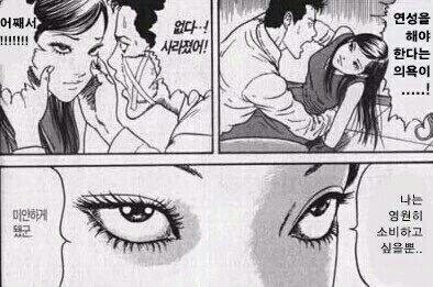 ㄱ 연성러 공감짤 | 인스티즈