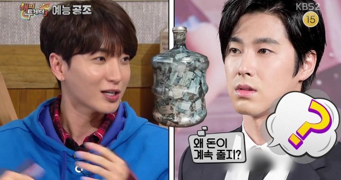 이특 이 논란은 다들 잘 모르네 | 인스티즈