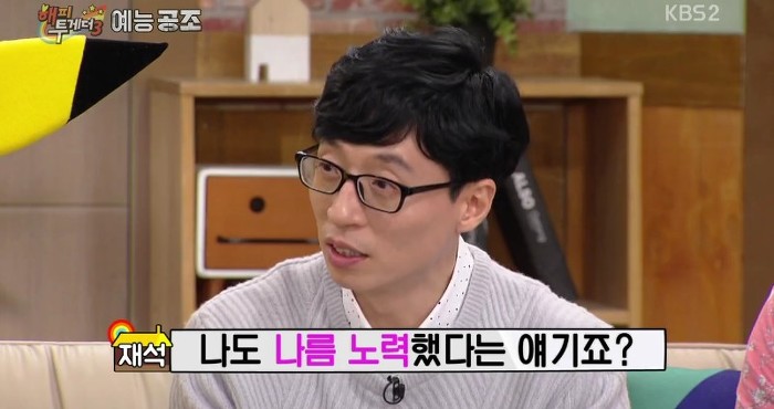 이특 이 논란은 다들 잘 모르네 | 인스티즈