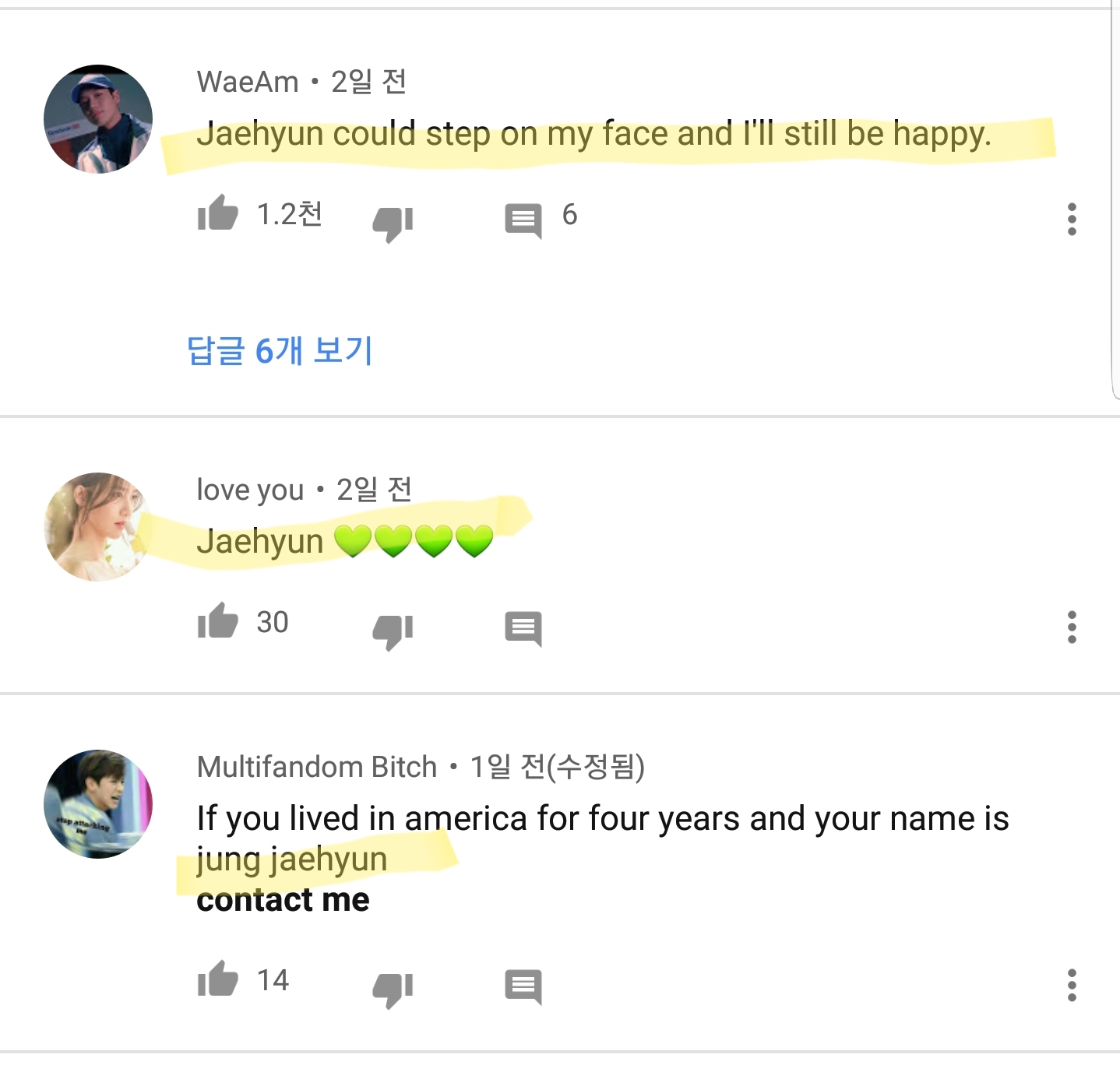 엔시티 레귤러 드림 1편 댓글보는데 거의 다 재현얘기야 | 인스티즈