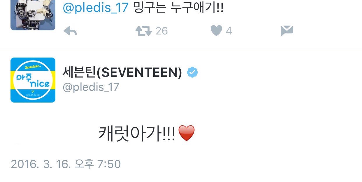 187은 너무나도 귀엽다 | 인스티즈