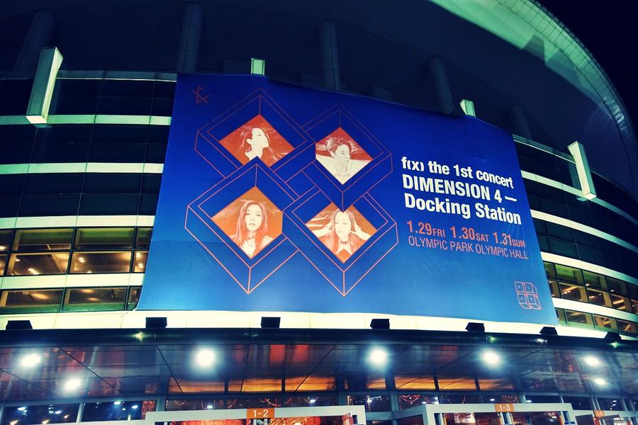 에프엑스 콘서트 가고싶다 이거 보니까 | 인스티즈