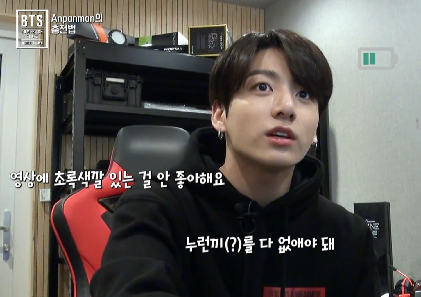 아 정국이 이거 볼때마다 웃기다곸ㅋㅋㅋㅋㅋㅋ | 인스티즈