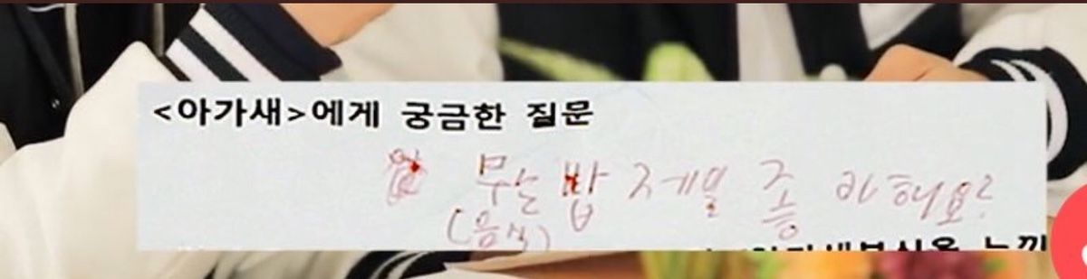 갓세븐 진짜 어이없이 웃긴거 많음 | 인스티즈