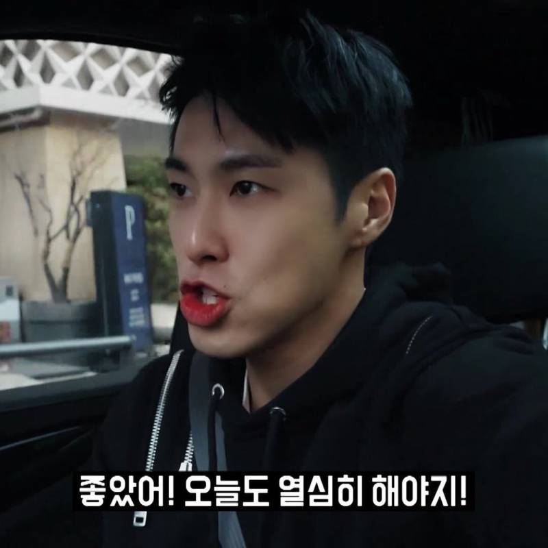 좋아 오늘도 | 인스티즈