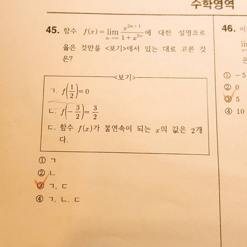 이거 풀어주실분 ㅠㅠ | 인스티즈