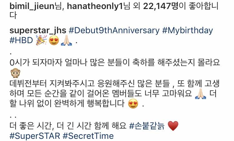 전효성 인스타 (송지은, 정하나) | 인스티즈