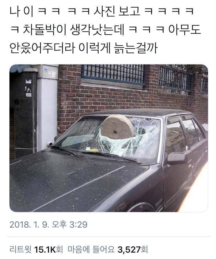 이거 너무 웃곀ㅋㅋㅋㅋㅋㅋㅋㅋㅋ | 인스티즈