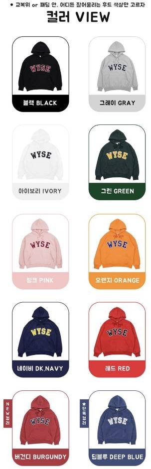 익들이라면 이 후드 살거야? | 인스티즈