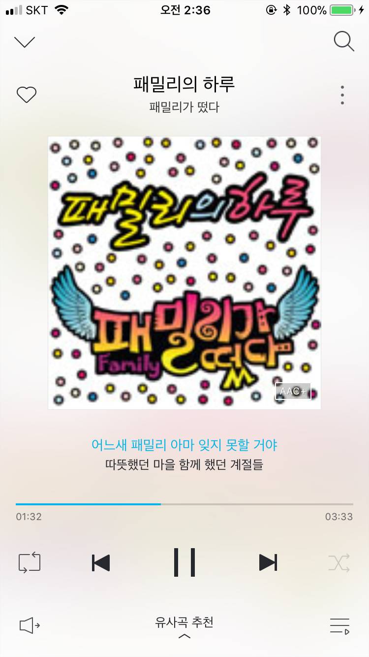 와씨 패밀리가 떴다 봤던 익들 있어?ㅠㅠㅠㅠㅠ - 인스티즈(instiz, 音思提资) 익명잡담 [익명잡담] 와씨 패밀리가 떴다 봤던 익들 있어?ㅠㅠㅠㅠㅠ