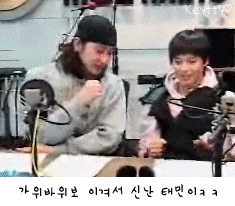 으아아ㅠㅠㅠ 가위바위보 이겨서 신난 2008년의 태민이 봐줘 ㅠㅠ | 인스티즈