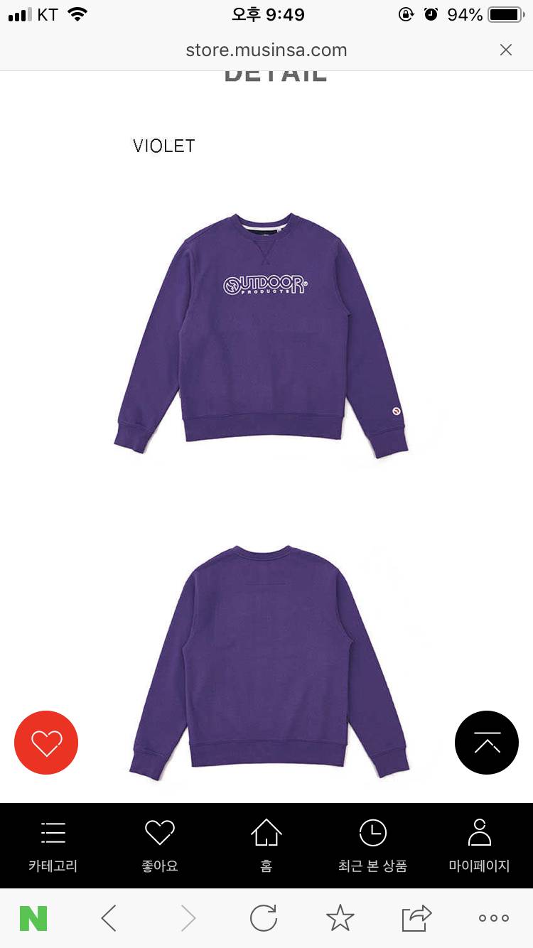 맨투맨 골라주라ㅠㅠㅠㅠ 111222 | 인스티즈