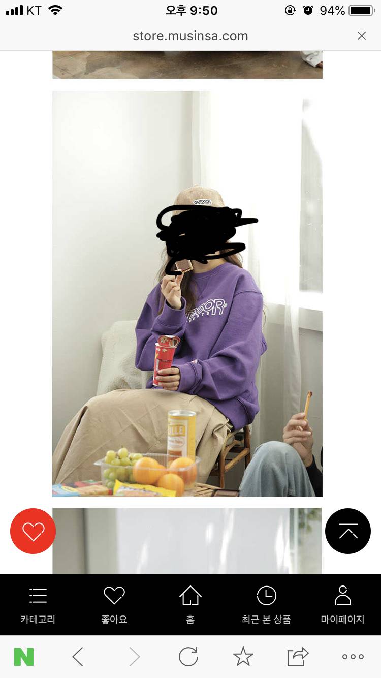 맨투맨 골라주라ㅠㅠㅠㅠ 111222 | 인스티즈