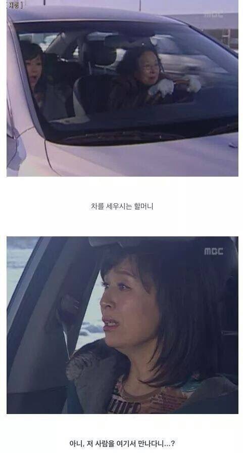 사진첩 뒤적거리다가 발견한건데 하이킥 이겈ㅋㅋㅋㅋㅋㅋㅋㅋㅋ | 인스티즈