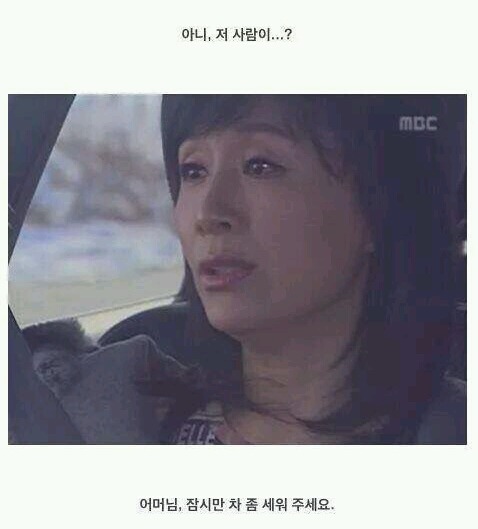 사진첩 뒤적거리다가 발견한건데 하이킥 이겈ㅋㅋㅋㅋㅋㅋㅋㅋㅋ | 인스티즈