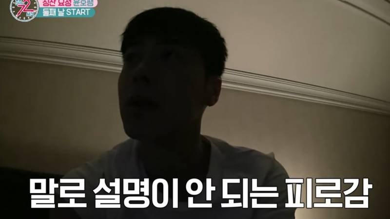 좋아 오늘도 | 인스티즈