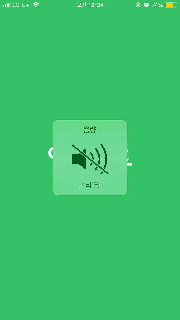 아이폰 익들아 ㅜㅜㅜㅜ 한번이라도 들어와주라 | 인스티즈