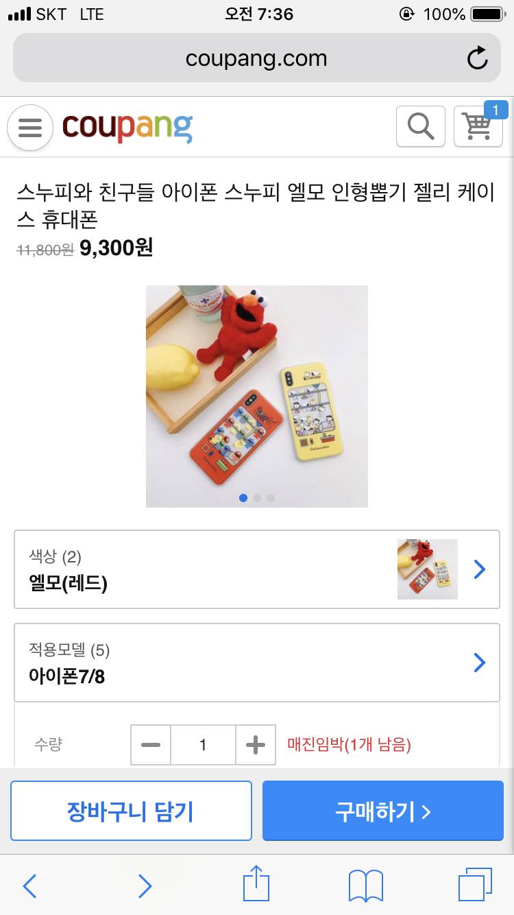 케이스 살 말? 40 | 인스티즈