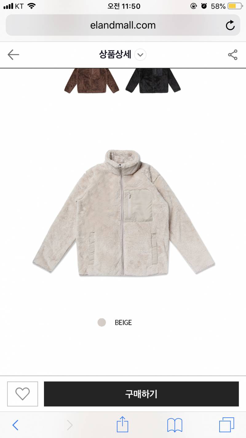 색 뭐가 제일 나아? | 인스티즈