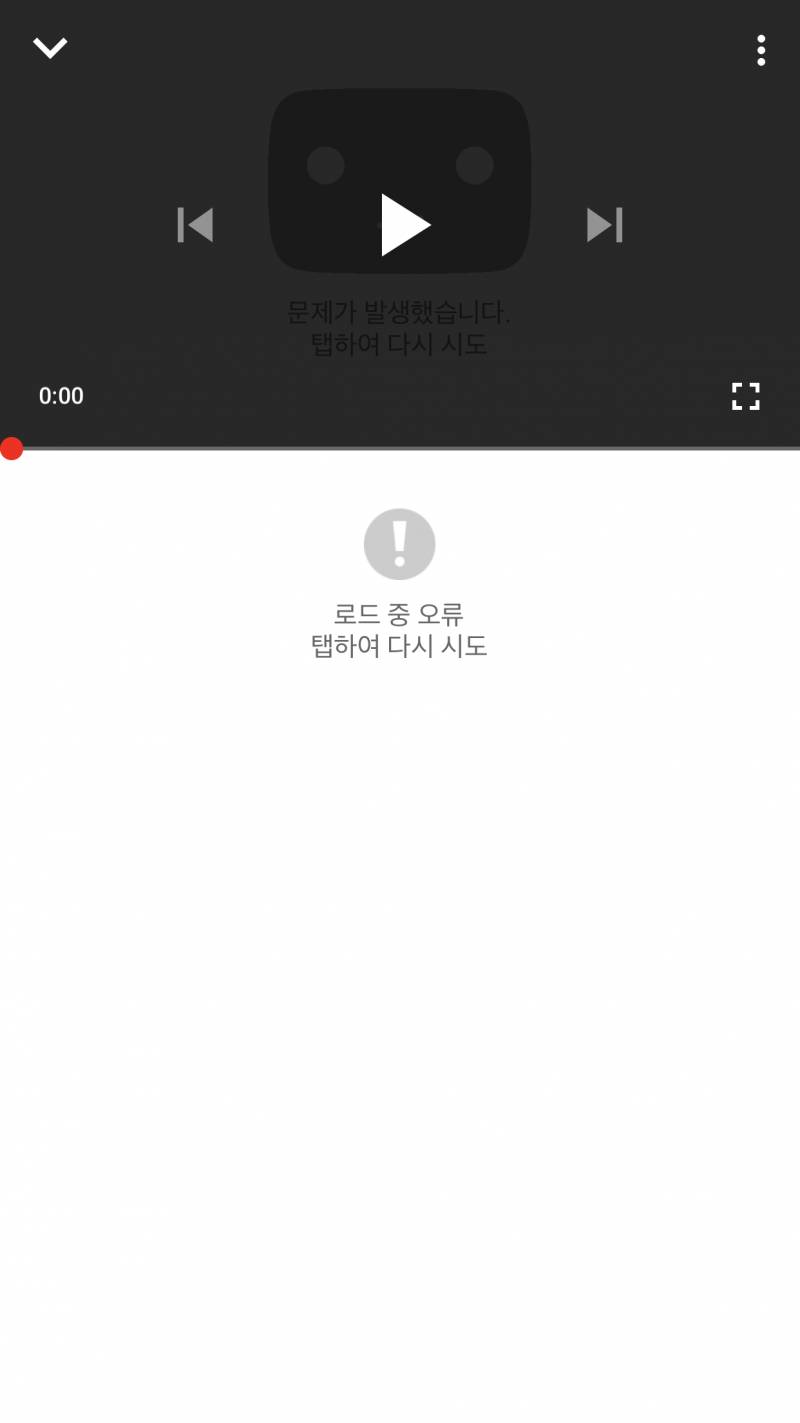 혹시 유튜브 나만 이런가?? | 인스티즈