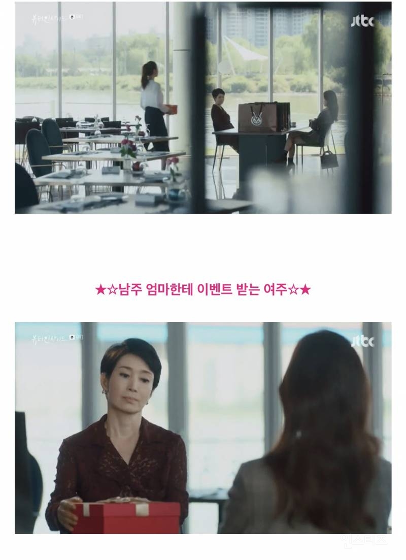 요즘 대세는 후회 남주가 아닌 후회 시어머니.jpg | 인스티즈