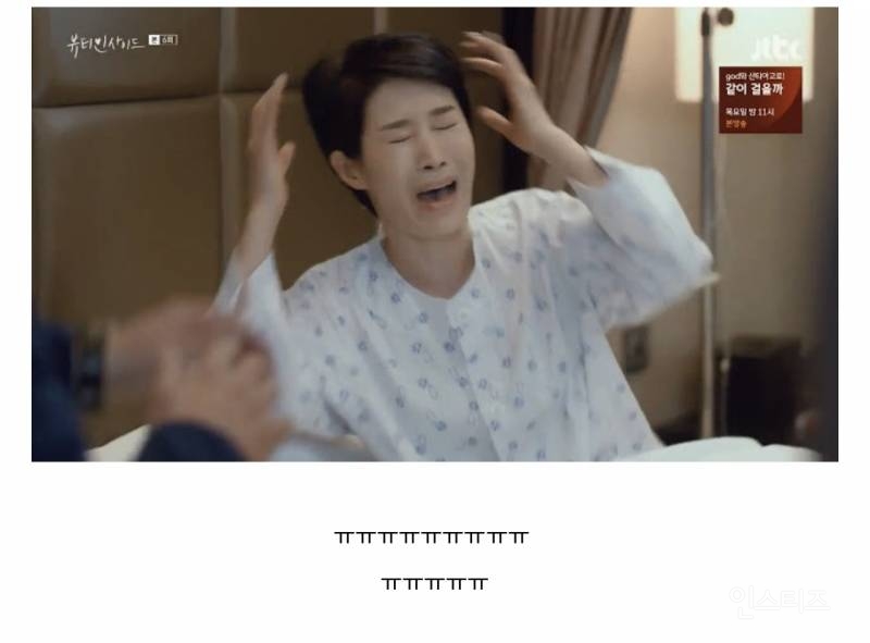 요즘 대세는 후회 남주가 아닌 후회 시어머니.jpg | 인스티즈