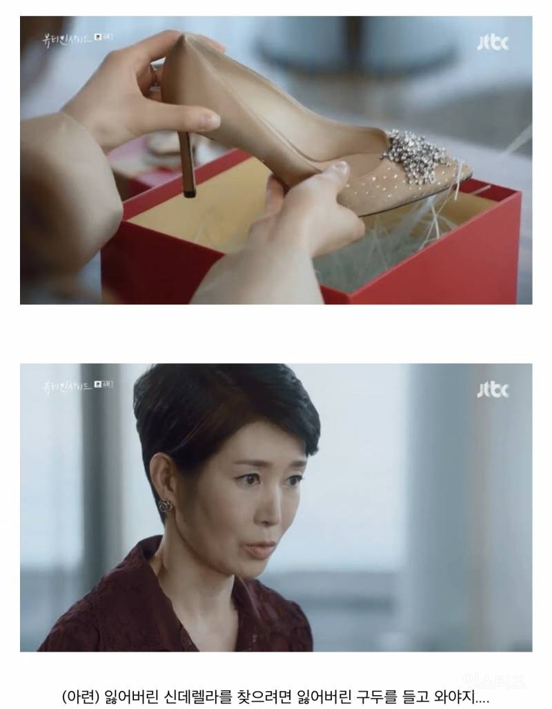 요즘 대세는 후회 남주가 아닌 후회 시어머니.jpg | 인스티즈