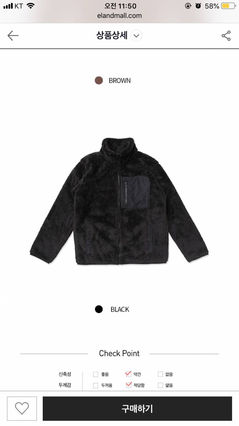 색 뭐가 제일 나아? | 인스티즈