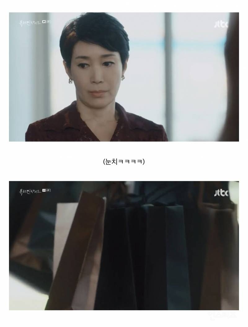 요즘 대세는 후회 남주가 아닌 후회 시어머니.jpg | 인스티즈