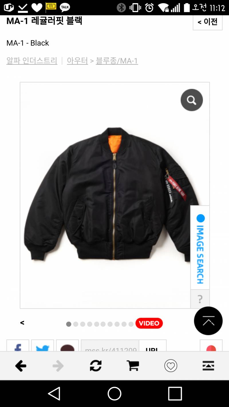 바람막이 살말?? | 인스티즈