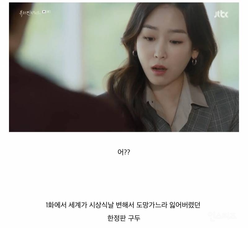 요즘 대세는 후회 남주가 아닌 후회 시어머니.jpg | 인스티즈