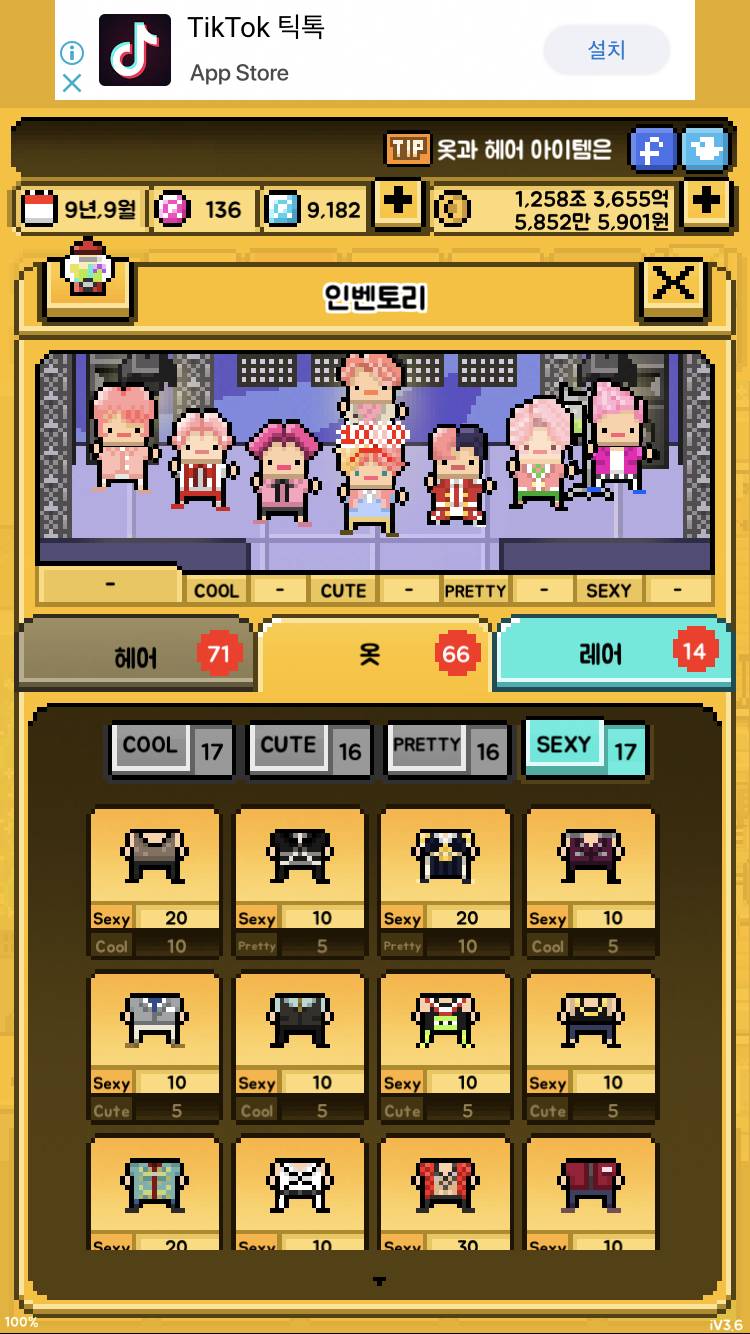 월간아 룩덕 여기요 | 인스티즈