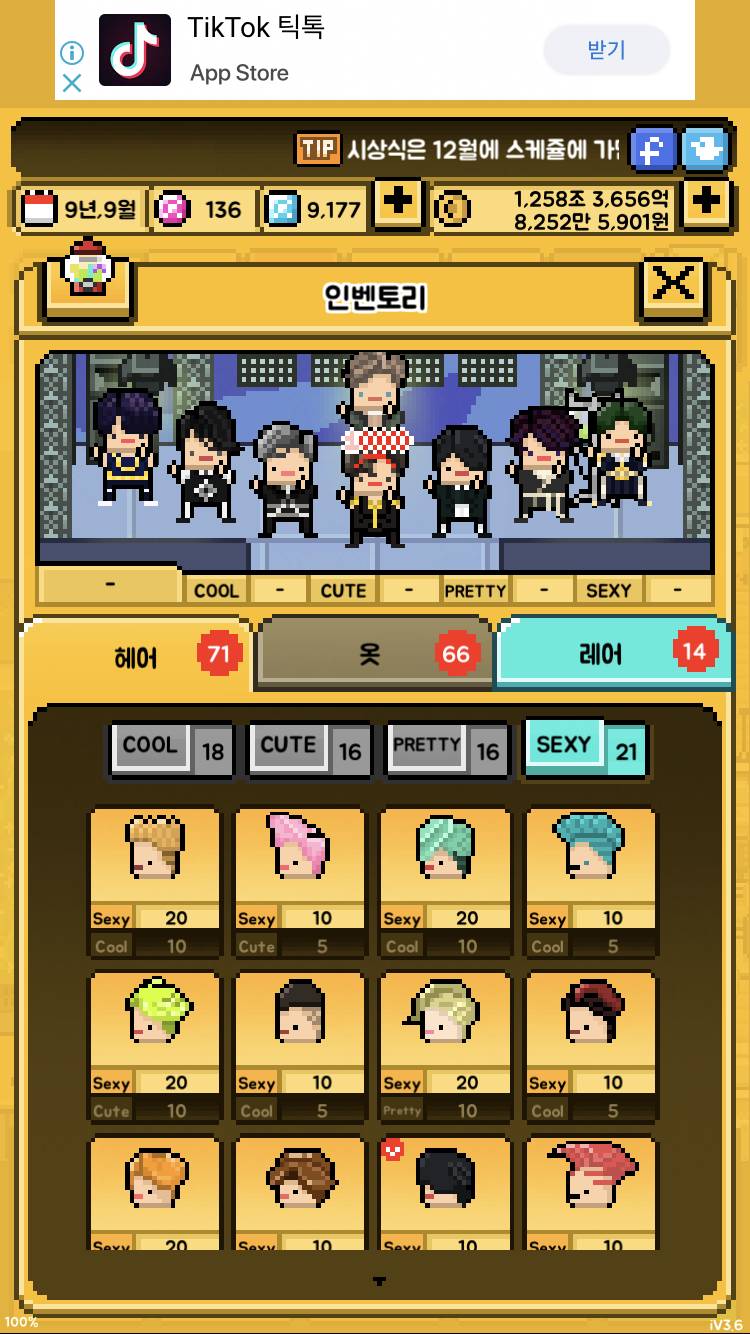 월간아 룩덕 여기요 | 인스티즈