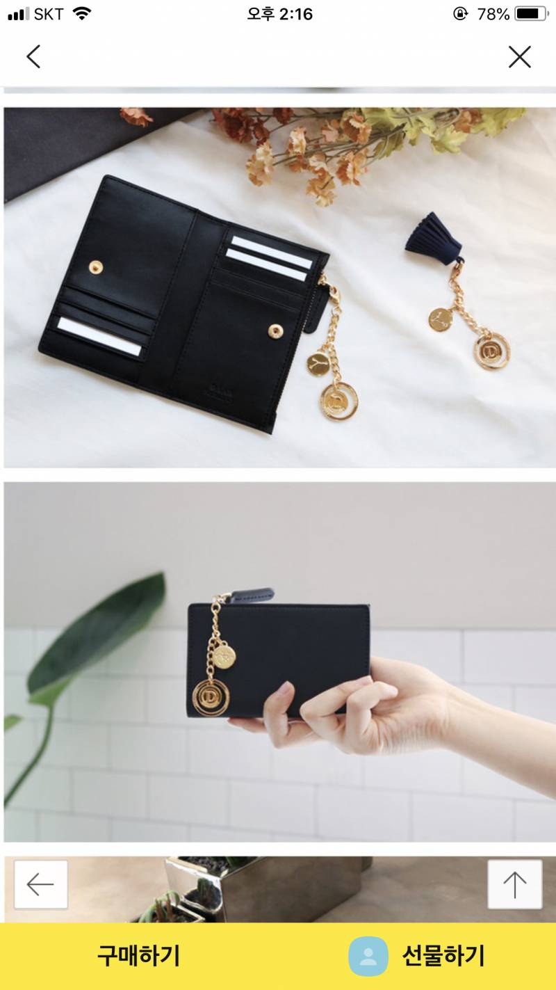 익인들 친구 생선으로 이거주먄 오때???????? | 인스티즈