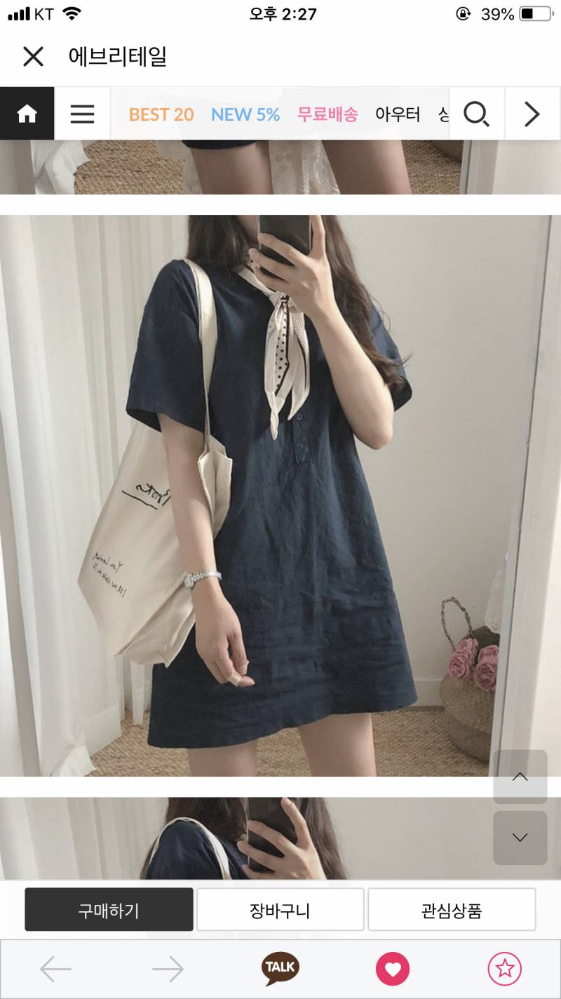 에코백 살말?111222🙏🙏 | 인스티즈