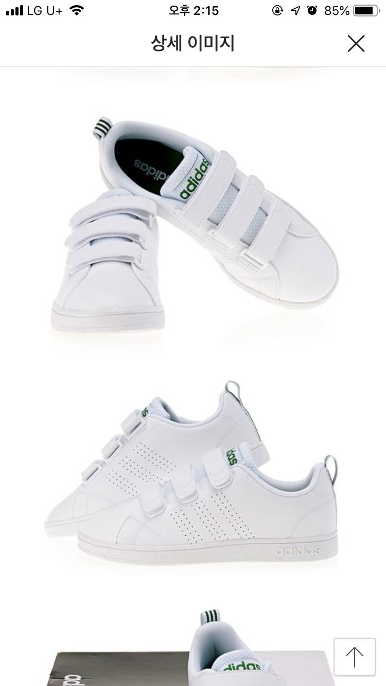 20살 신발 좀 골라주라ㅠㅠㅠ 1122 | 인스티즈